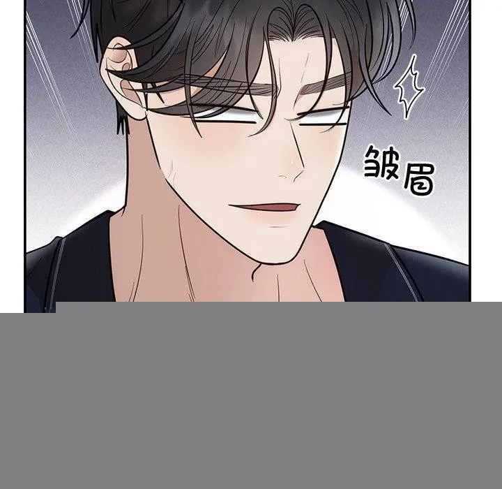 婚姻束缚 第22話 第122页