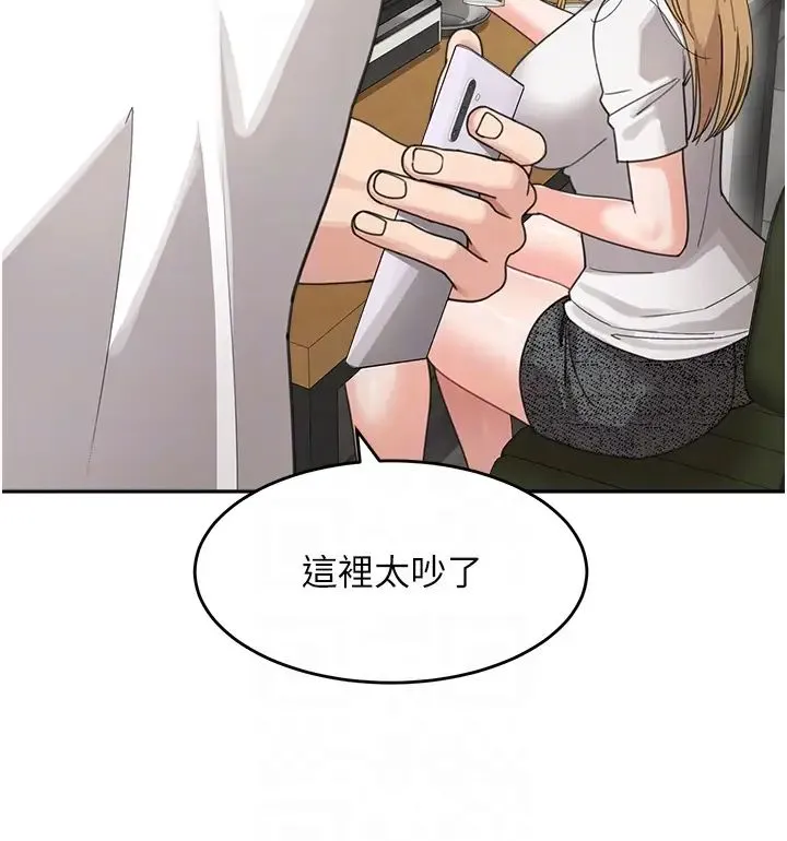 童颜继母 第31話-請把我當女人看… 第28页