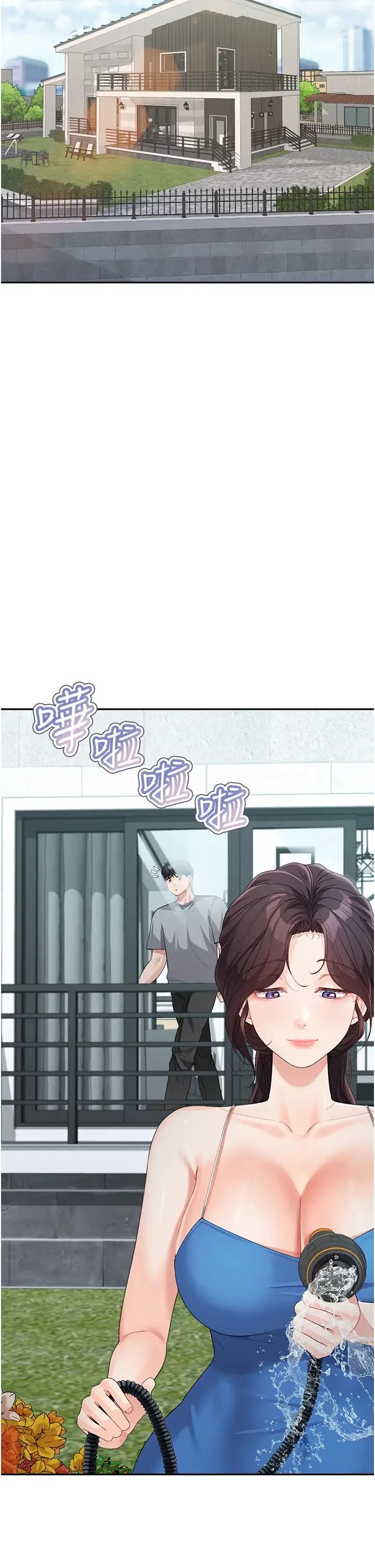 童颜继母 第14話-媽，妳好濕… 第35页