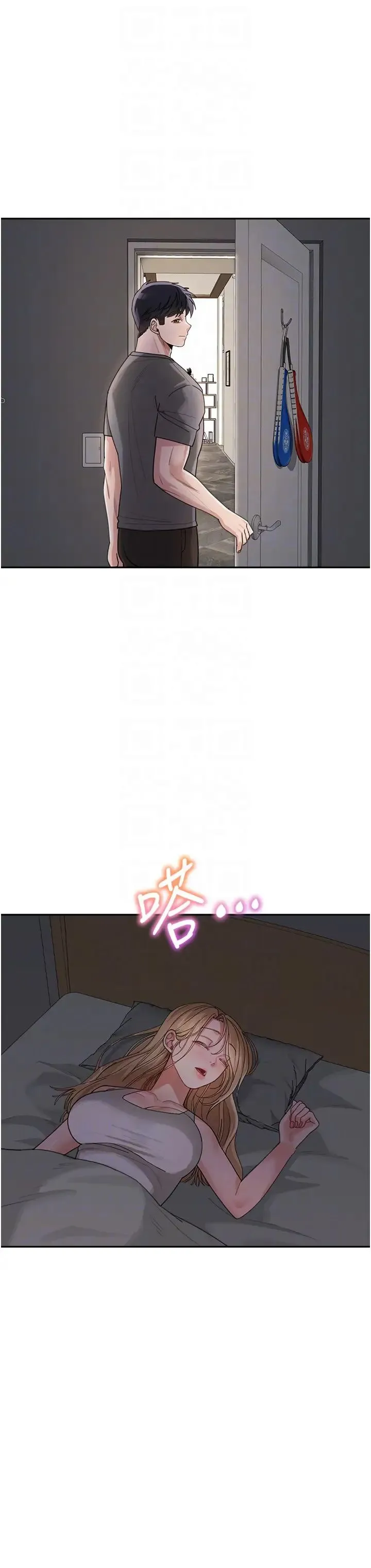 童颜继母 第29話-我其實也對你有感覺… 第26页