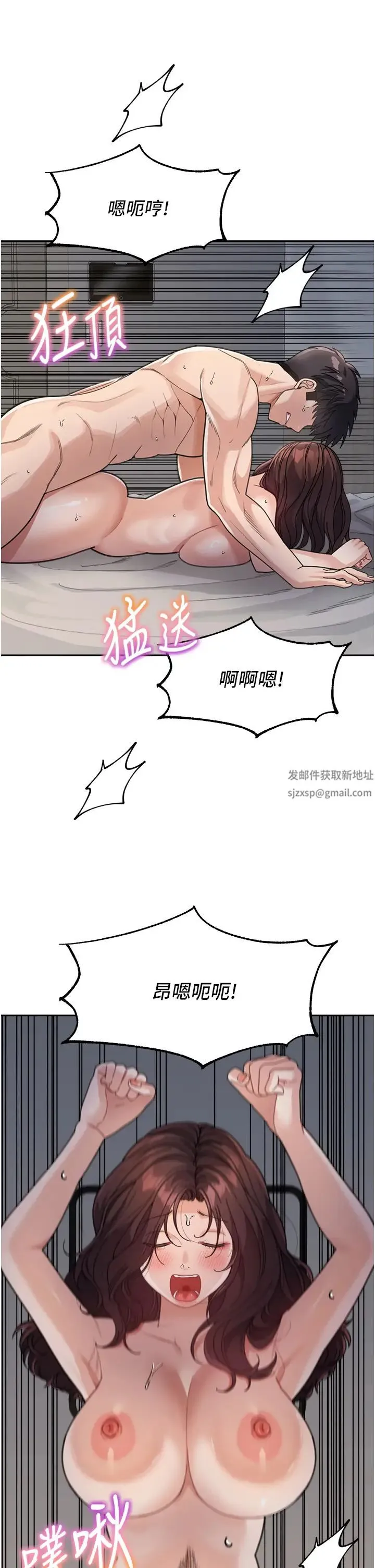 童颜继母 第29話-我其實也對你有感覺… 第5页