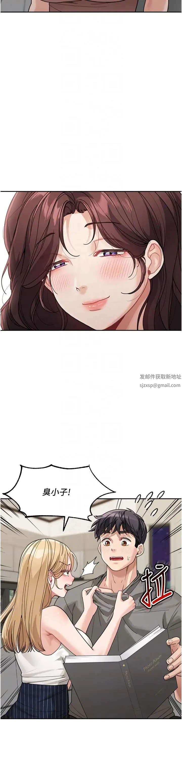 童颜继母 第29話-我其實也對你有感覺… 第22页