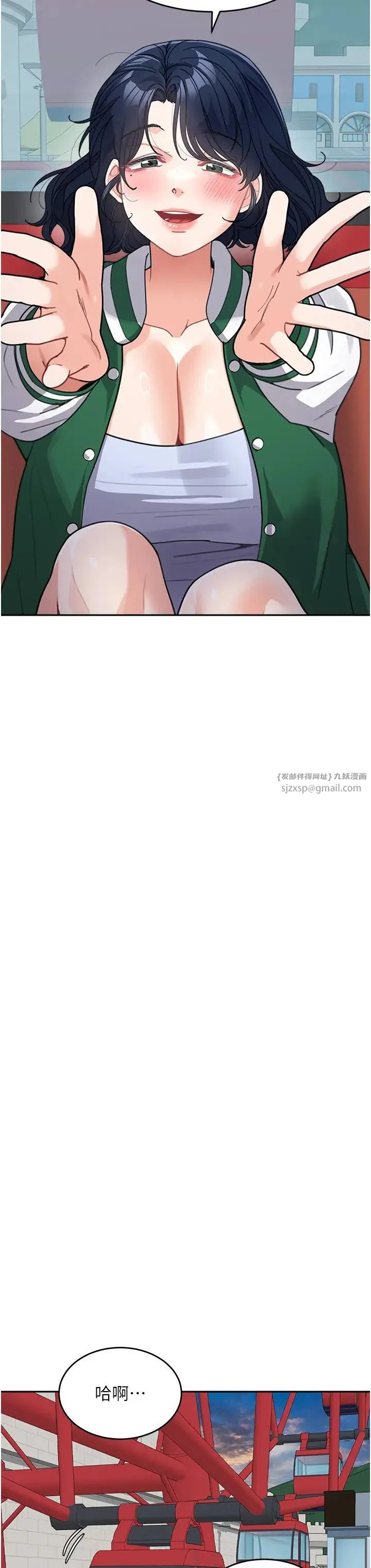 童颜继母 第36話-我沒穿內褲，直接來吧! 第37页