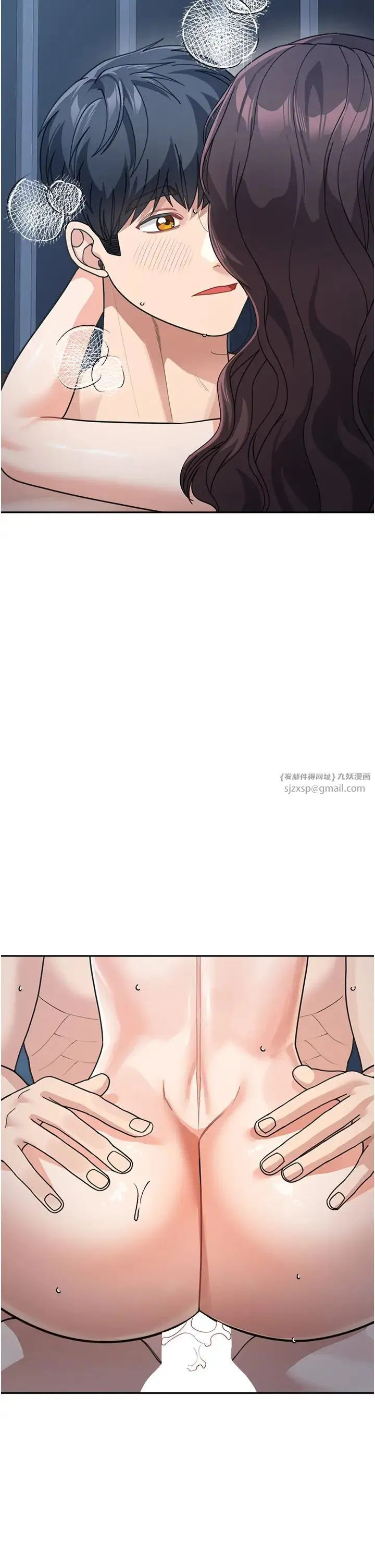 童颜继母 第49話-留下你的溫存再走 第9页