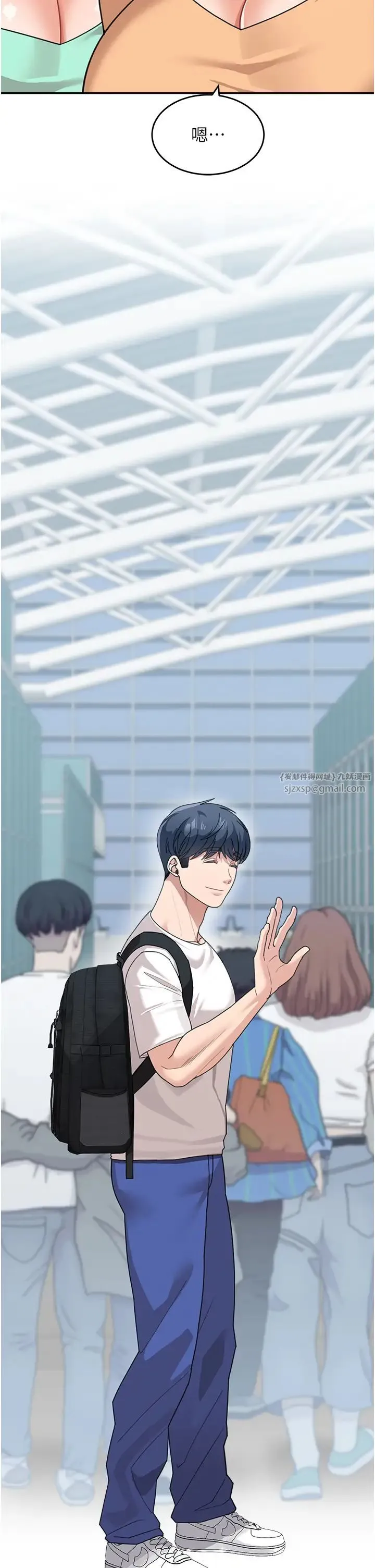 童颜继母 第49話-留下你的溫存再走 第58页