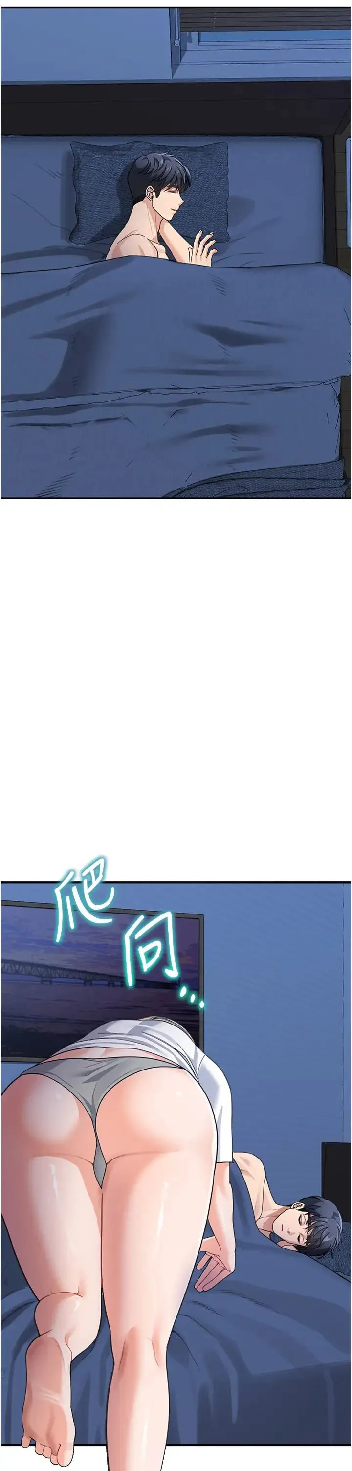 童颜继母 第41話-摸黑鑽進弟弟被窩 第44页