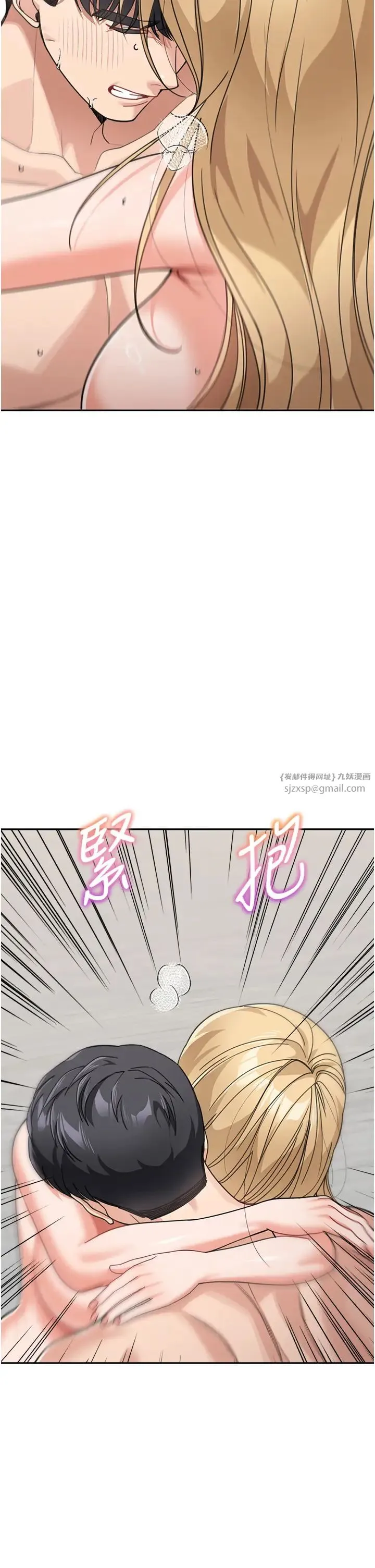 童颜继母 第41話-摸黑鑽進弟弟被窩 第27页