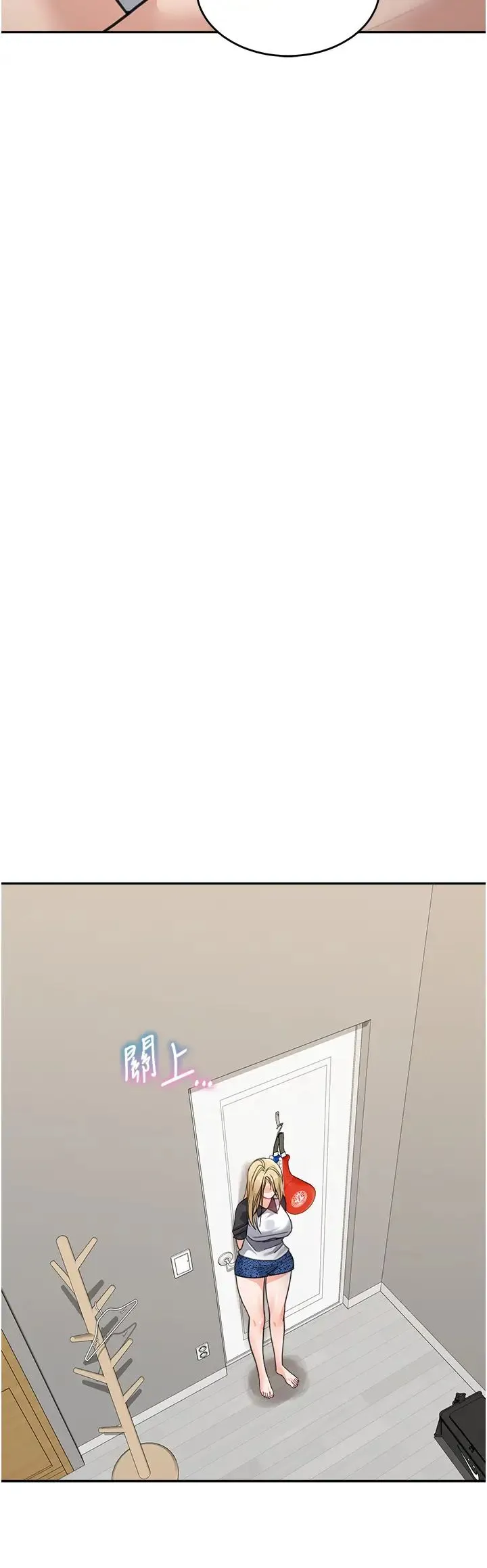 童颜继母 第41話-摸黑鑽進弟弟被窩 第39页