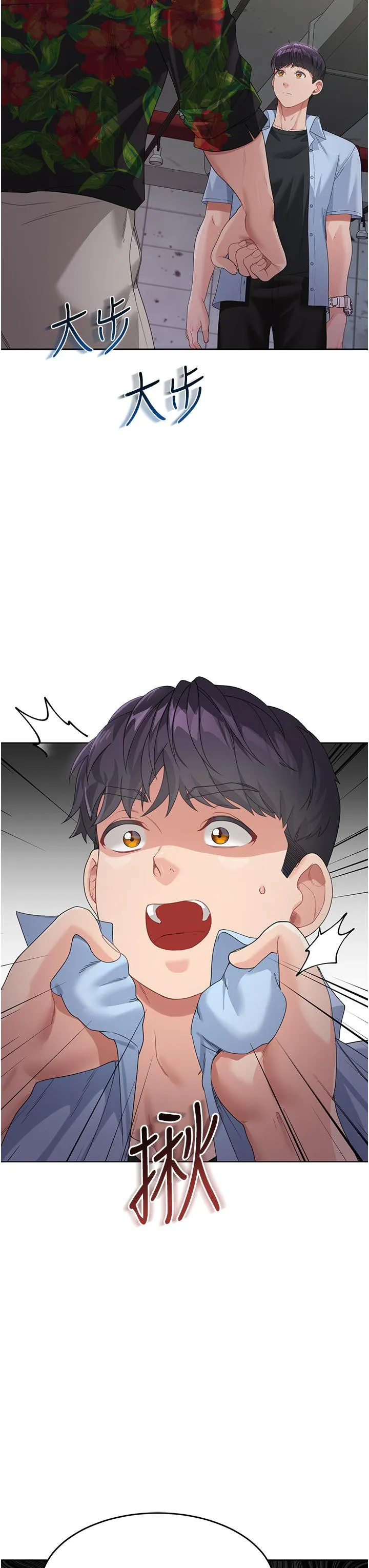 童颜继母 第6话-姐姐的热烈欢迎 第59页