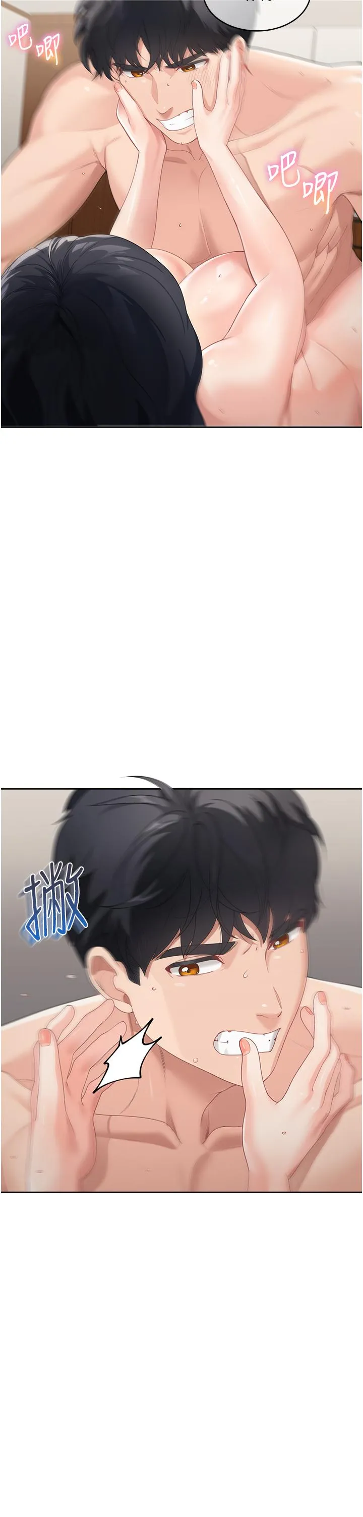 童颜继母 第6话-姐姐的热烈欢迎 第5页