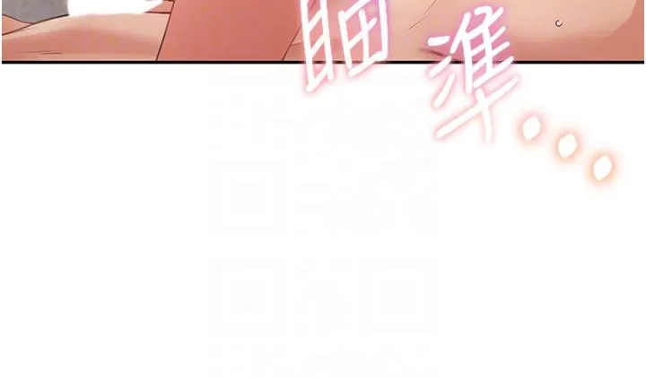 童颜继母 第3话-和我做爱会更爽 第26页