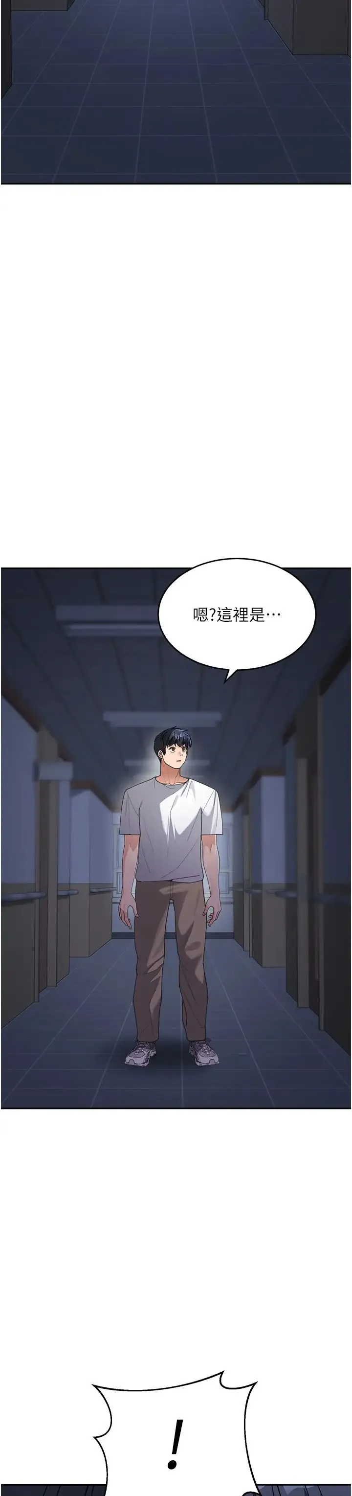 童颜继母 第34話-跟繼母大玩窒息play 第23页