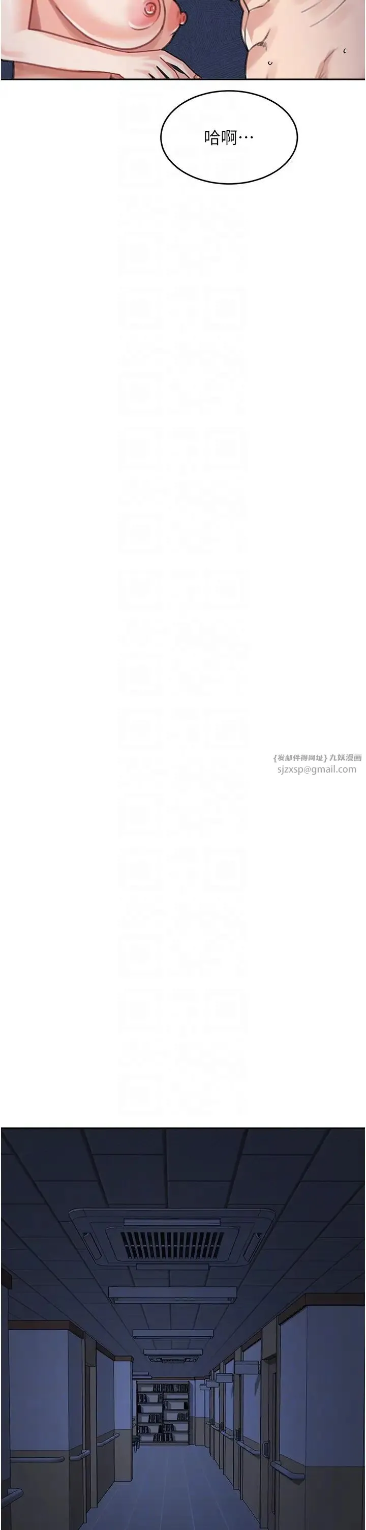 童颜继母 第34話-跟繼母大玩窒息play 第22页