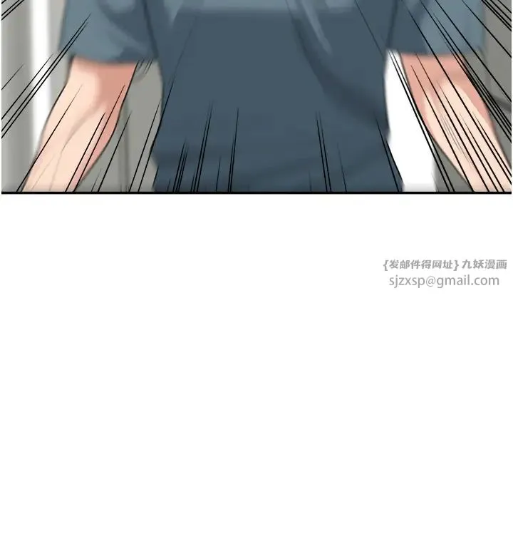 童颜继母 第46話-跟我爸做也這麼爽嗎? 第46页