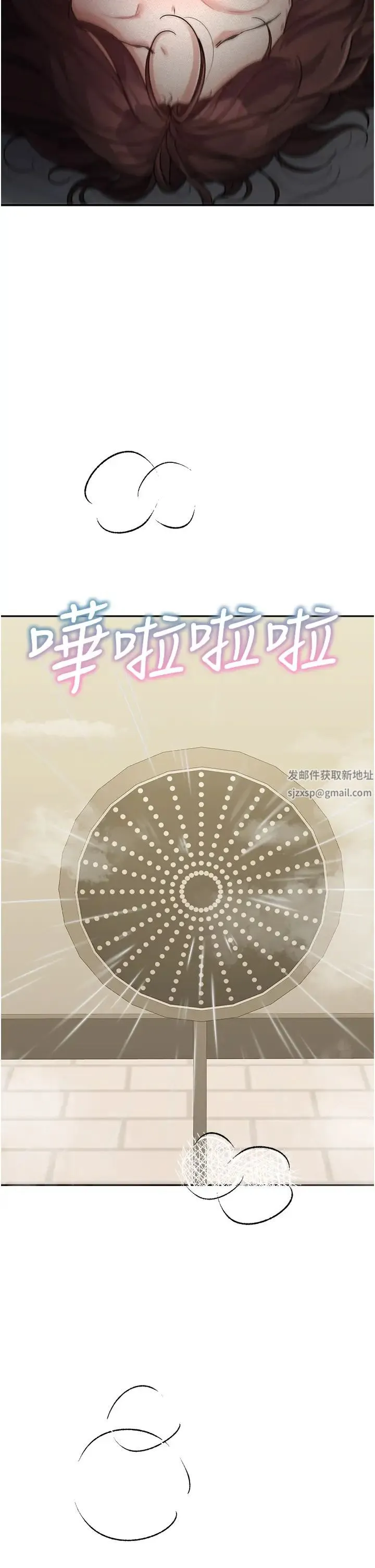 童颜继母 第24話-對兒子的肉體有反應… 第44页