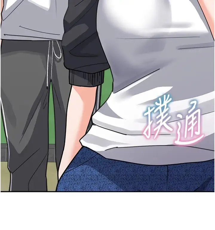 童颜继母 第38話-媽，妳後悔跟我做嗎? 第38页