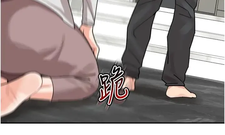 童颜继母 第45話-想乞求原諒就把衣服脫瞭 第46页