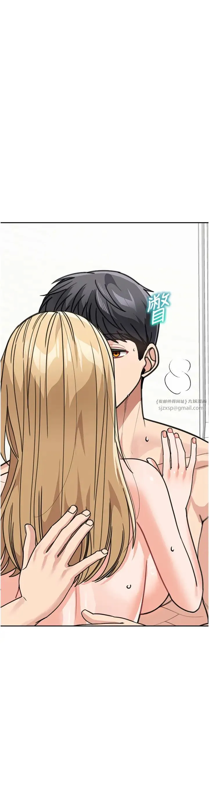 童颜继母 第45話-想乞求原諒就把衣服脫瞭 第11页