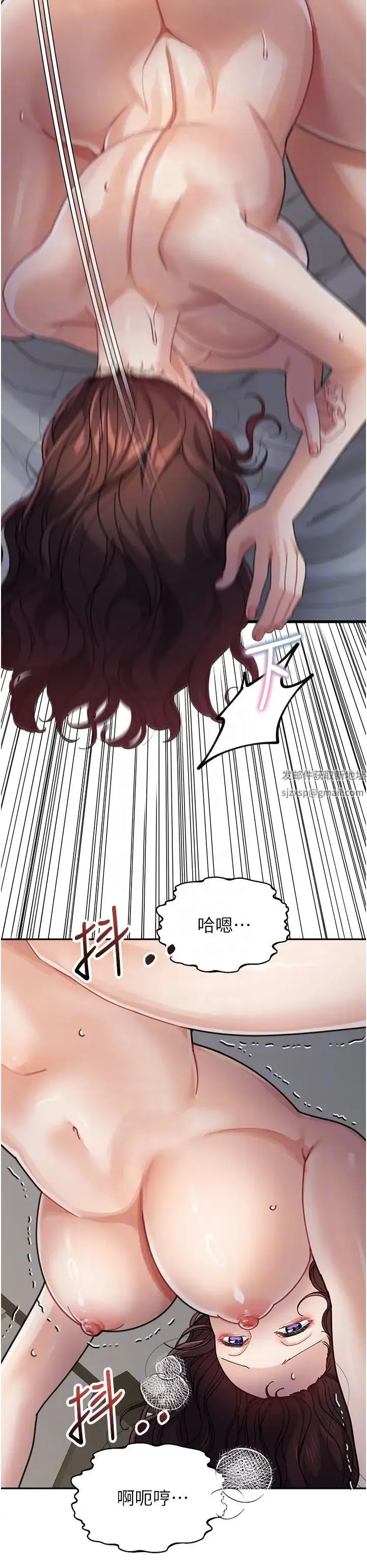 童颜继母 第28話-射到停不下來! 第24页