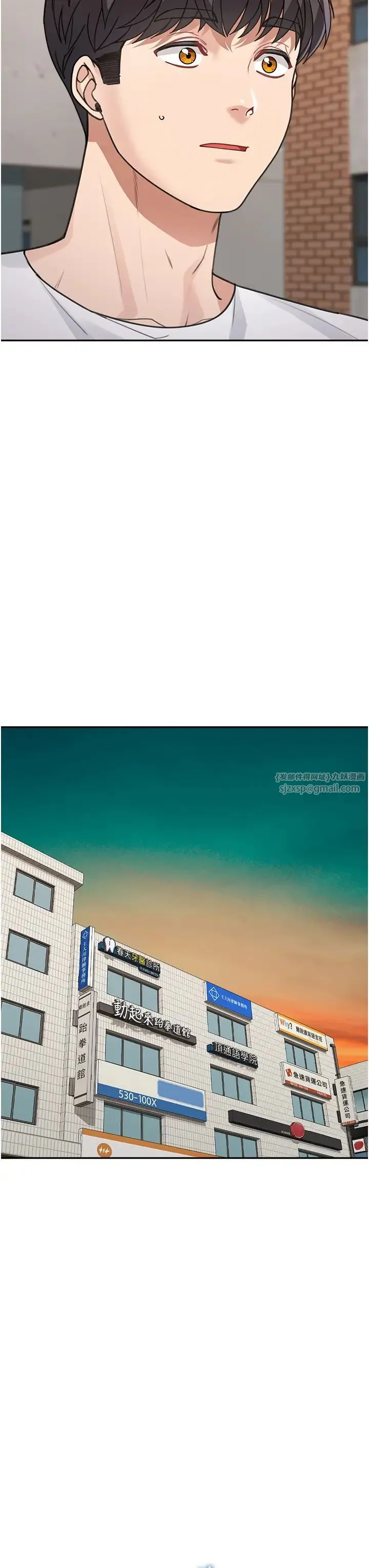 童颜继母 第39話-一「棒」捅破窗戶紙 第12页