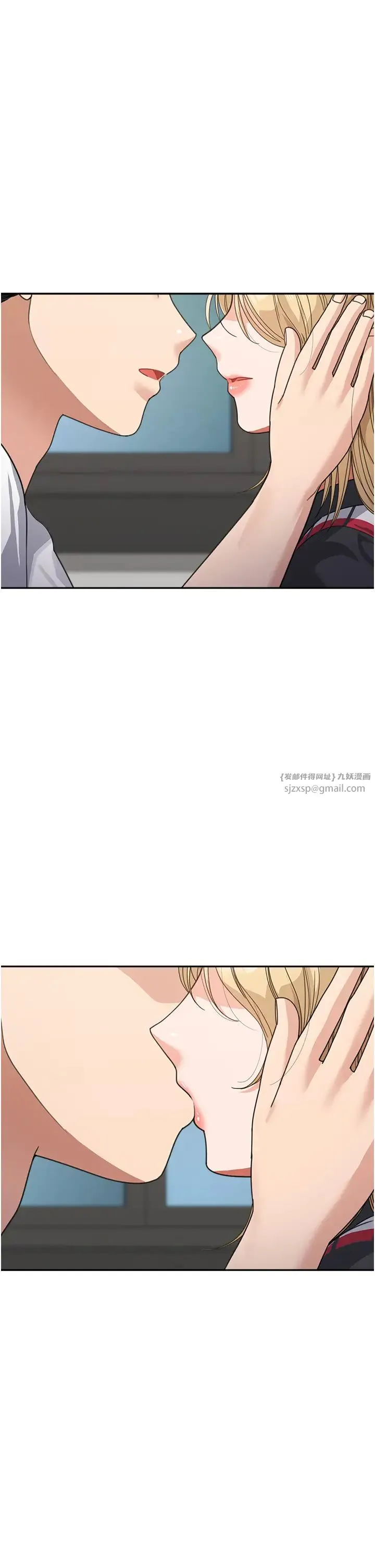 童颜继母 第39話-一「棒」捅破窗戶紙 第37页
