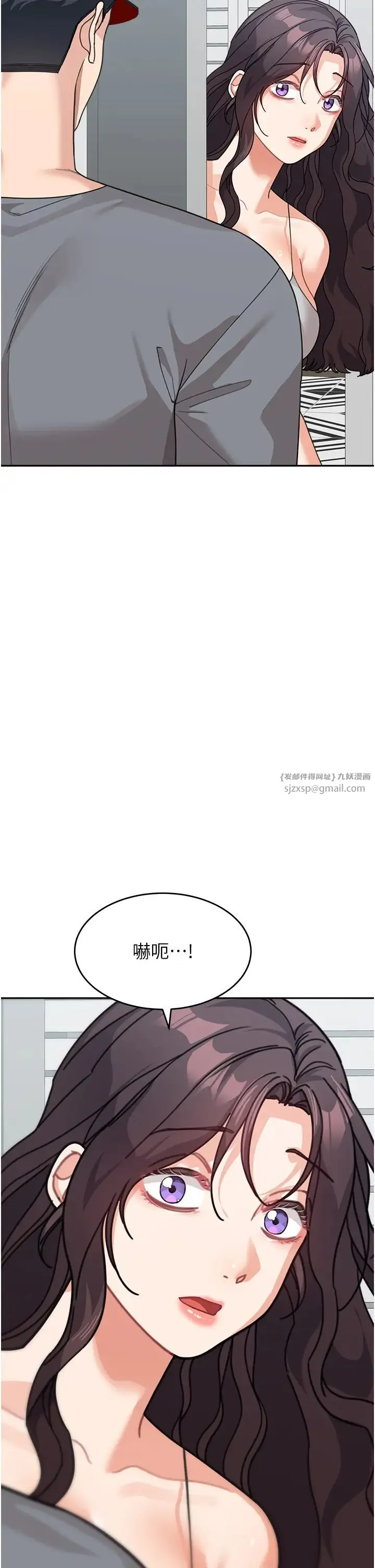 童颜继母 第50話最終話-雪莉，我愛妳♥ 第42页