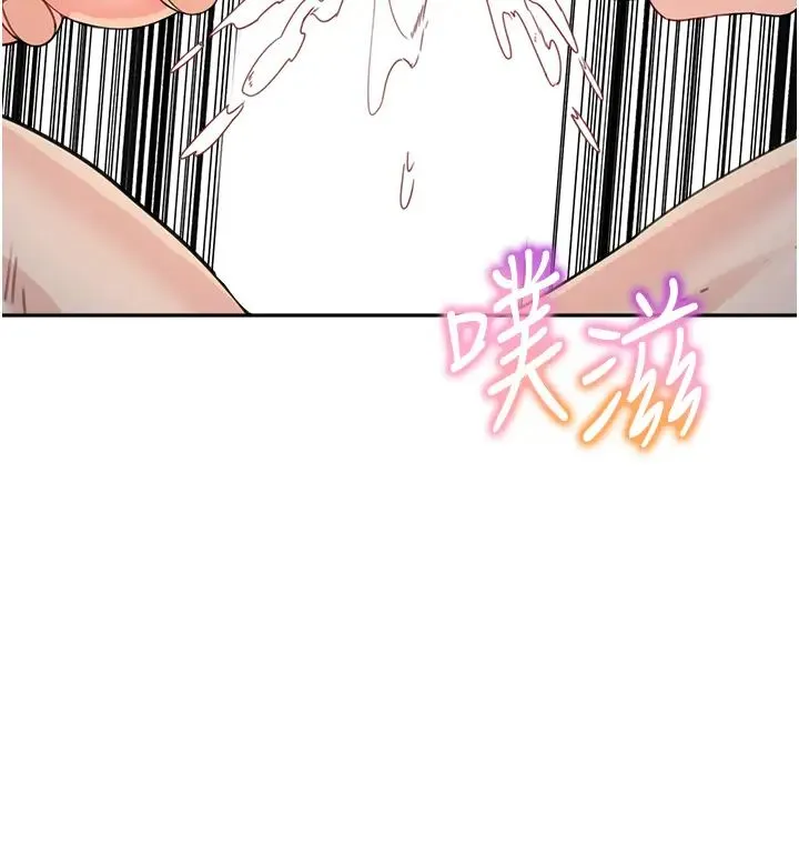 童颜继母 第16話-在沙發上四人行 第31页