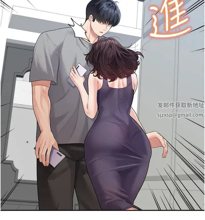 童颜继母 第18話-自慰意淫的對象 第40页