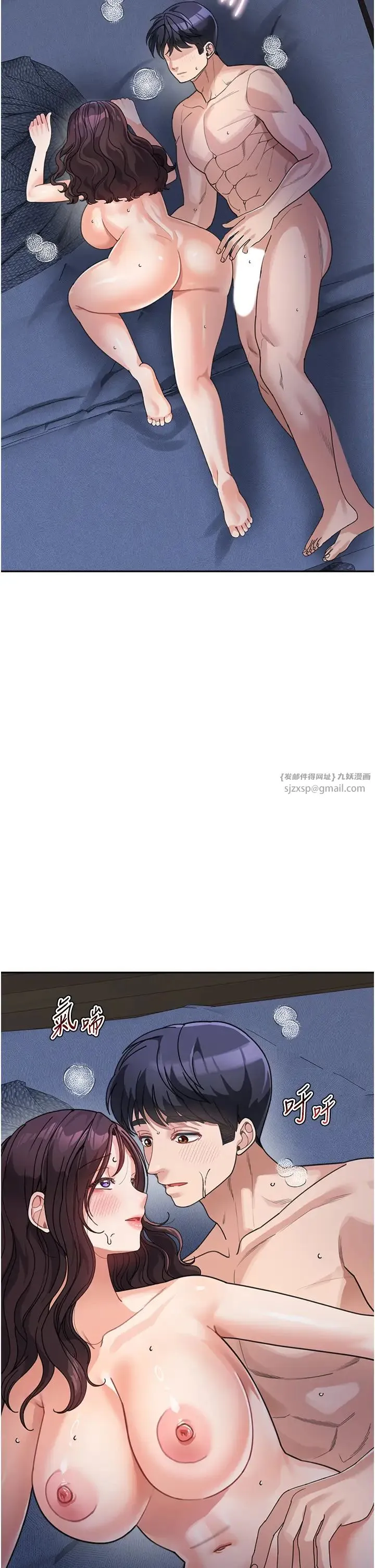 童颜继母 第33話-被弟弟愛撫身體?! 第41页