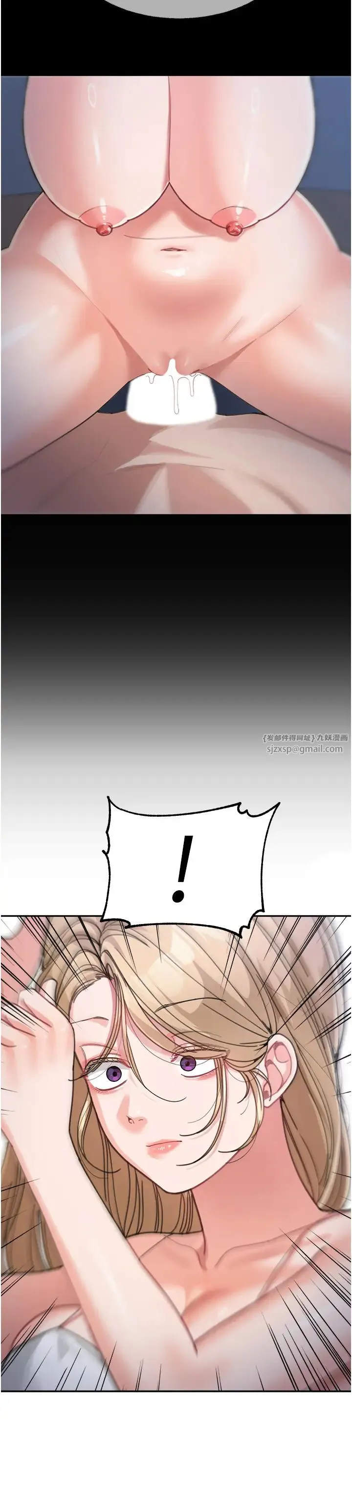 童颜继母 第33話-被弟弟愛撫身體?! 第20页
