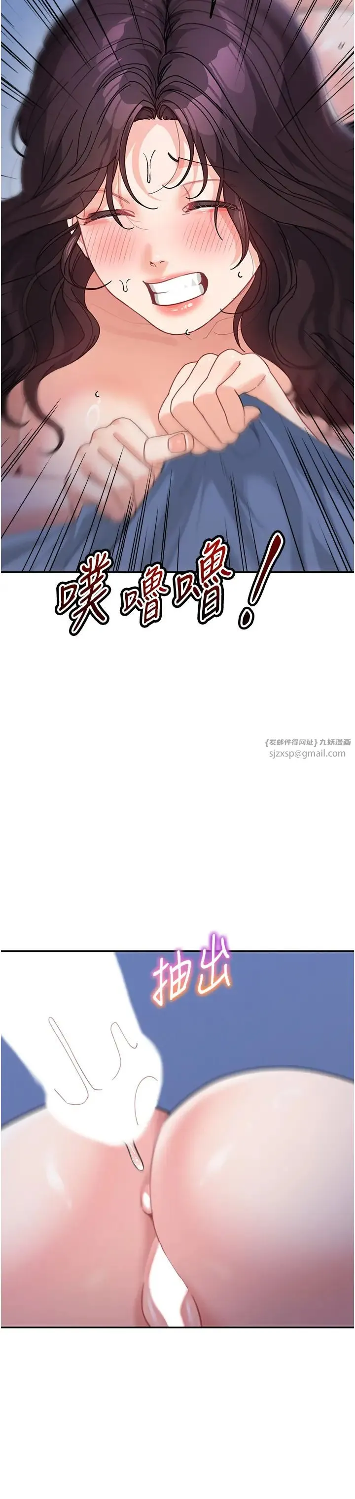童颜继母 第33話-被弟弟愛撫身體?! 第38页