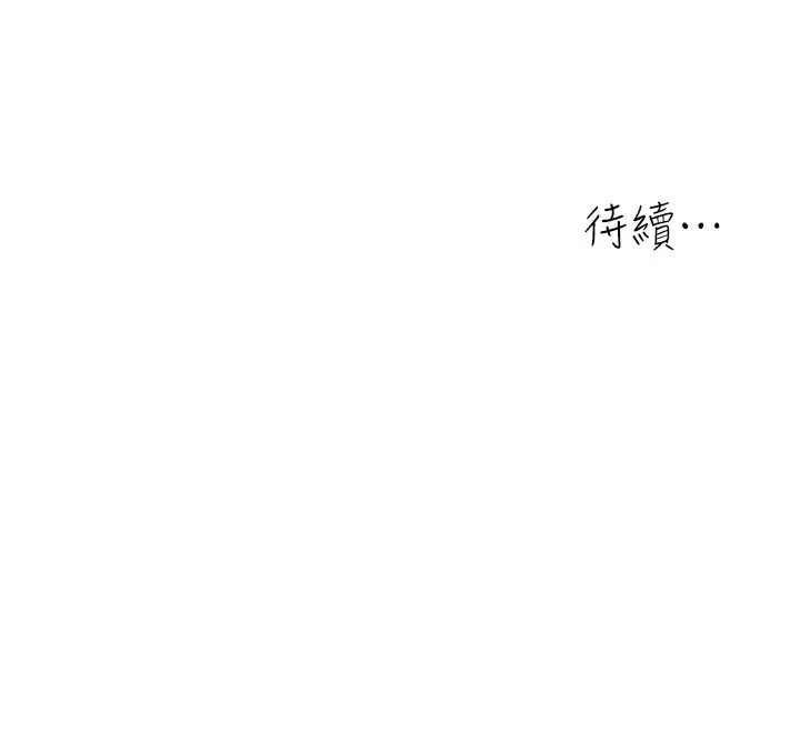 童颜继母 第40話-姐姐的處女鮑緊又甜 第53页