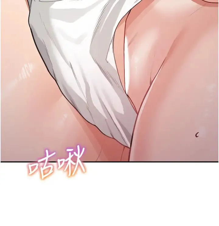 童颜继母 第20話-快點，人傢好想要… 第29页