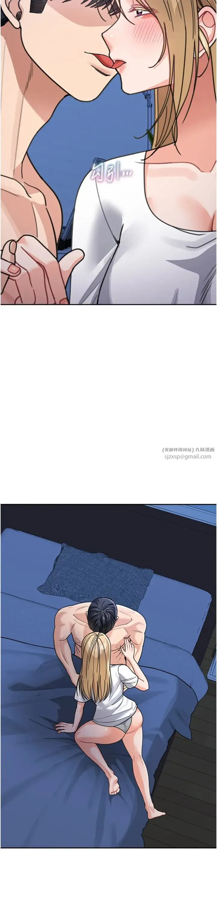 童颜继母 第42話-淫水爆棚的69式 第16页
