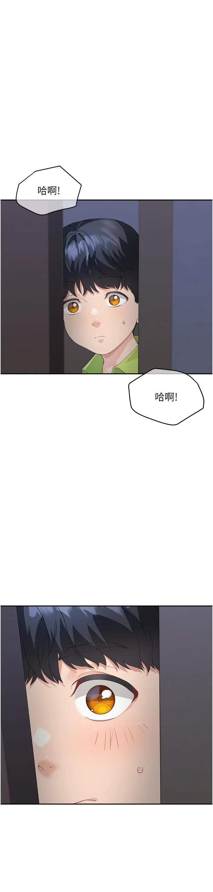 童颜继母 第5话-一言不合就开干 第54页