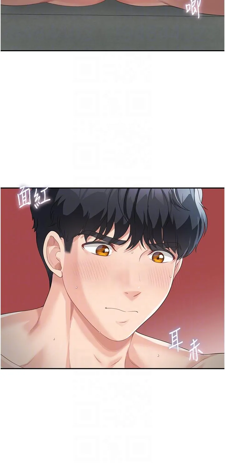 童颜继母 第5话-一言不合就开干 第26页