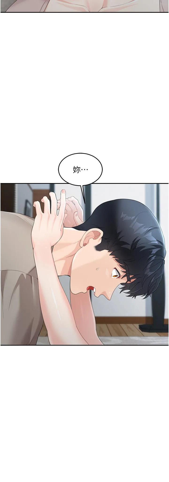 童颜继母 第5话-一言不合就开干 第20页