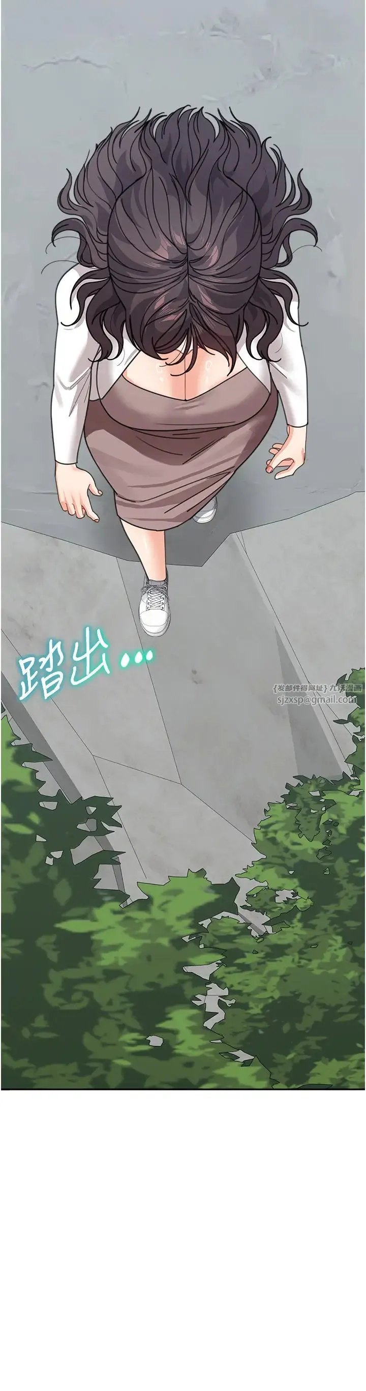 童颜继母 第47話-在深山裡忘情野戰 第2页