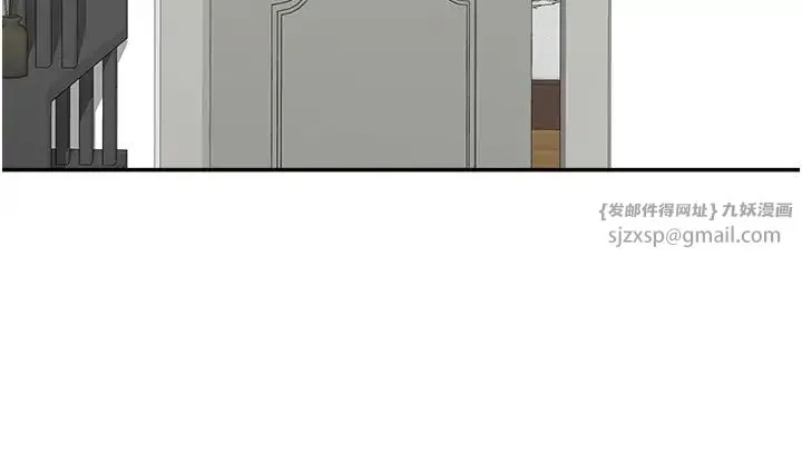 童颜继母 第44話-讓妳也嚐嚐被背叛的滋味 第46页