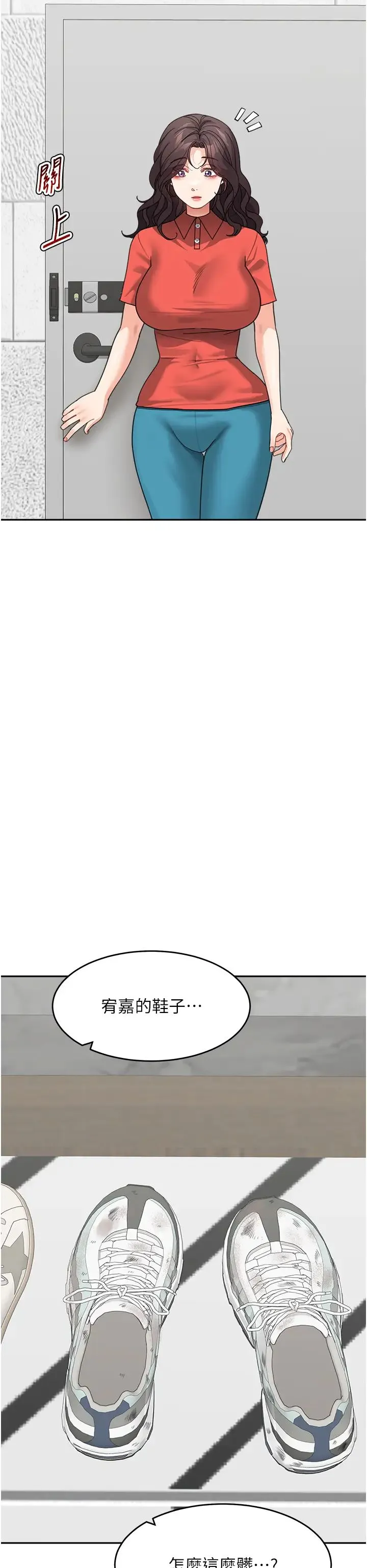 童颜继母 第44話-讓妳也嚐嚐被背叛的滋味 第43页