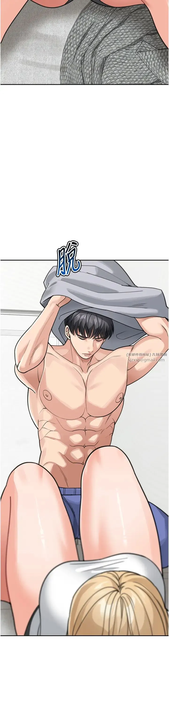 童颜继母 第44話-讓妳也嚐嚐被背叛的滋味 第36页