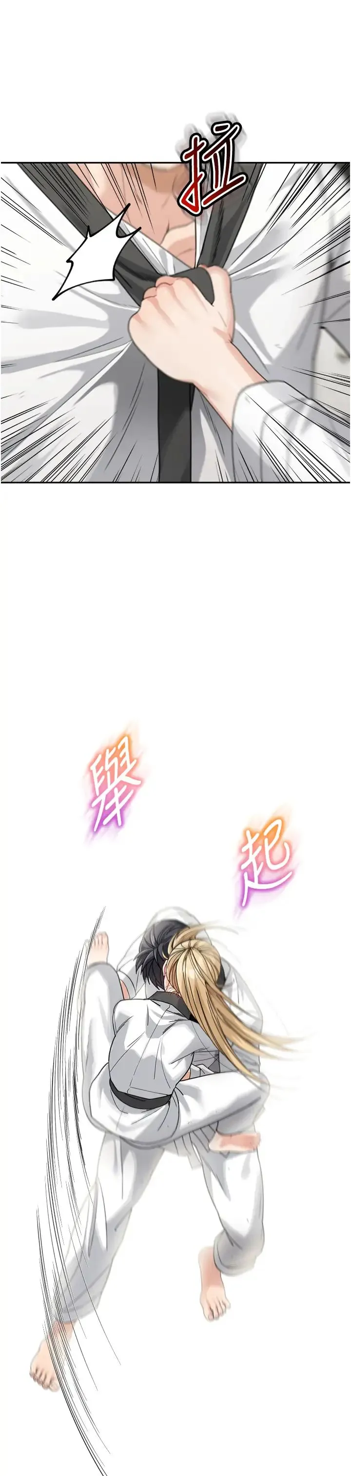 童颜继母 第30話-大汗淋漓的地上運動 第36页