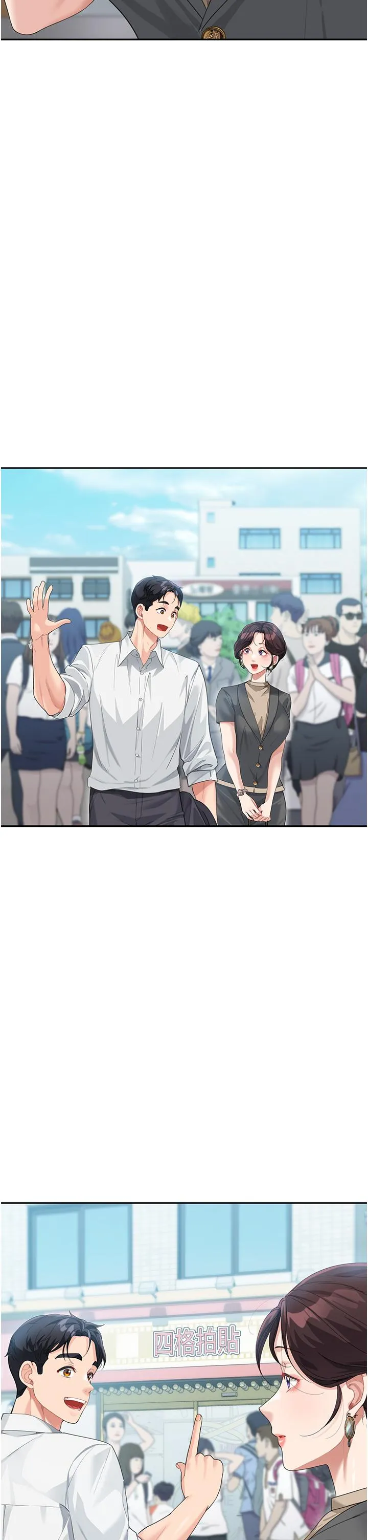 童颜继母 第8话-这样舔对吗？ 第25页