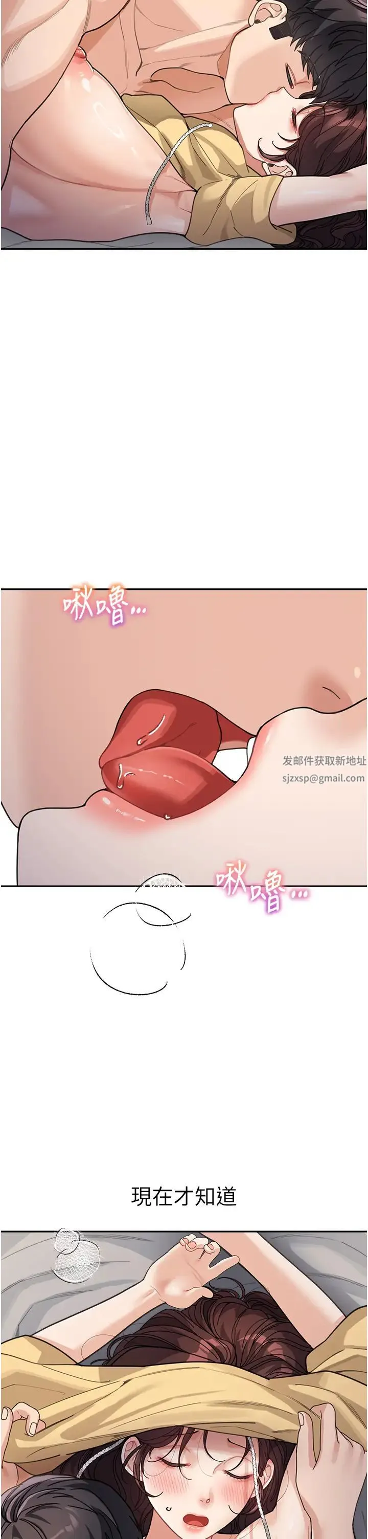 童颜继母 第27話-做到媽滿意為止 第5页