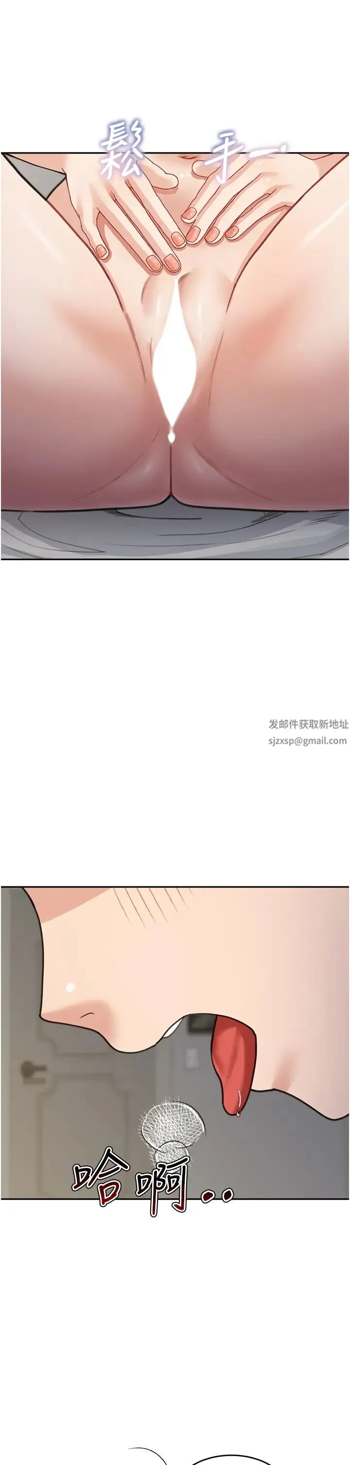 童颜继母 第27話-做到媽滿意為止 第13页