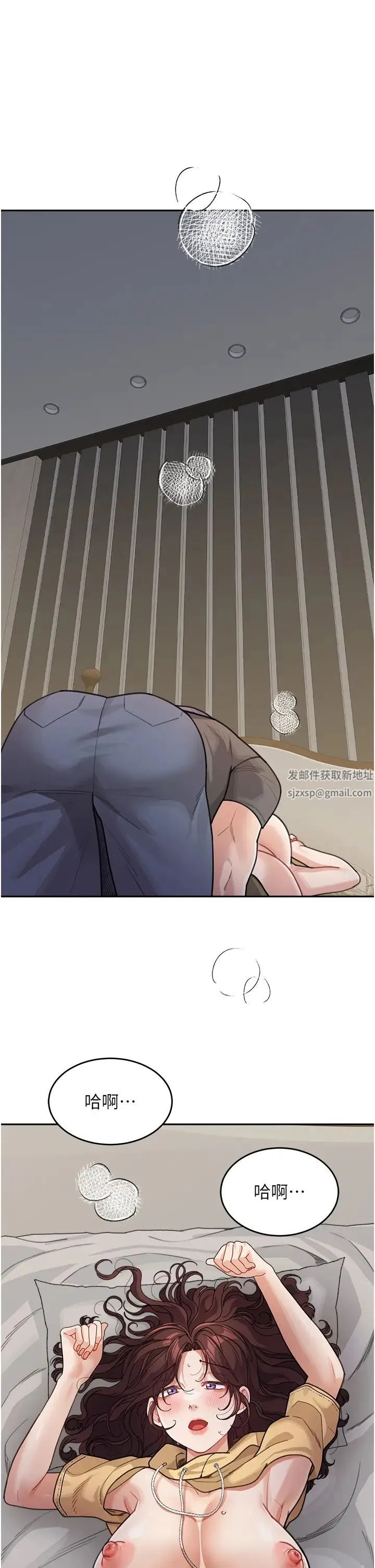 童颜继母 第27話-做到媽滿意為止 第1页