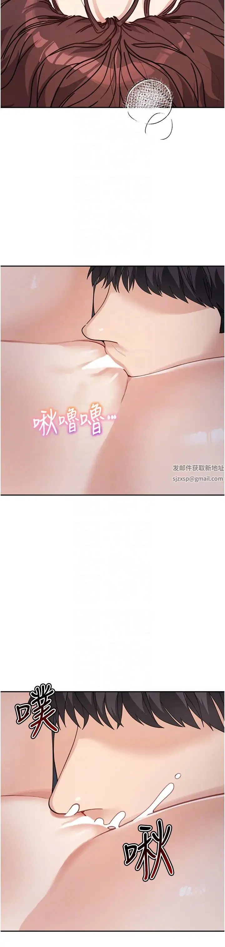 童颜继母 第27話-做到媽滿意為止 第18页