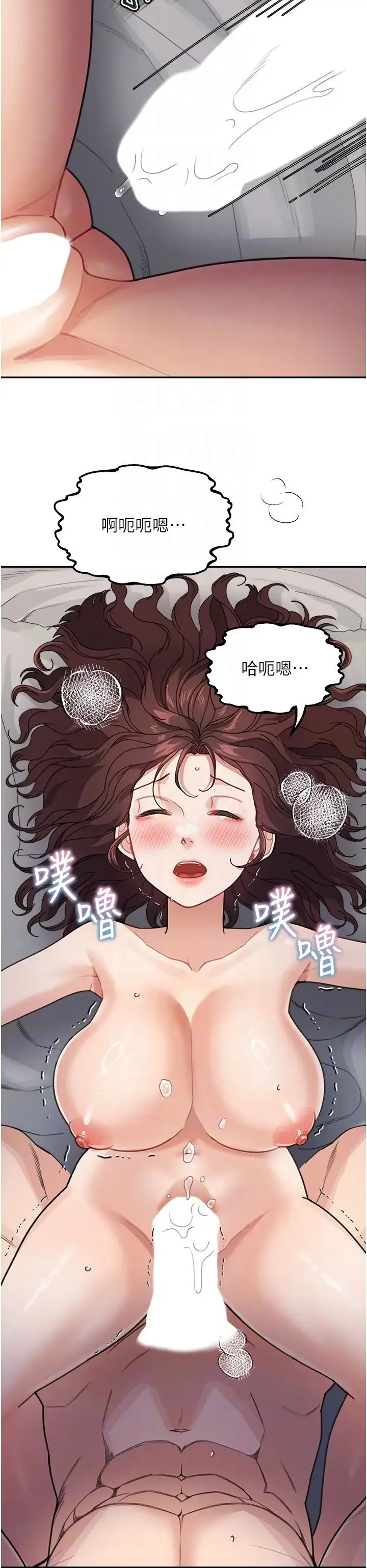 童颜继母 第27話-做到媽滿意為止 第34页