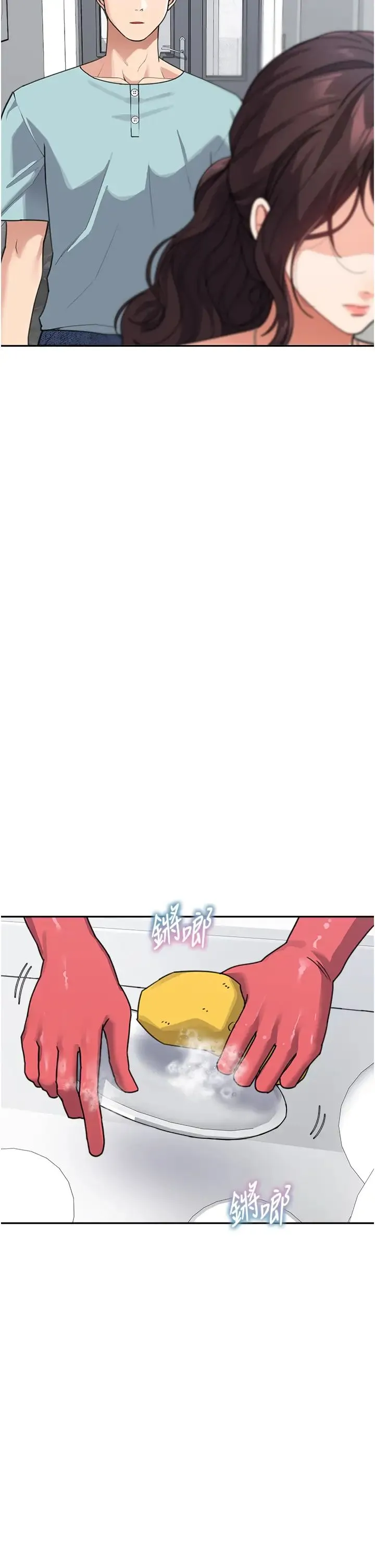 童颜继母 第37話-與留學妹的離別砲 第42页