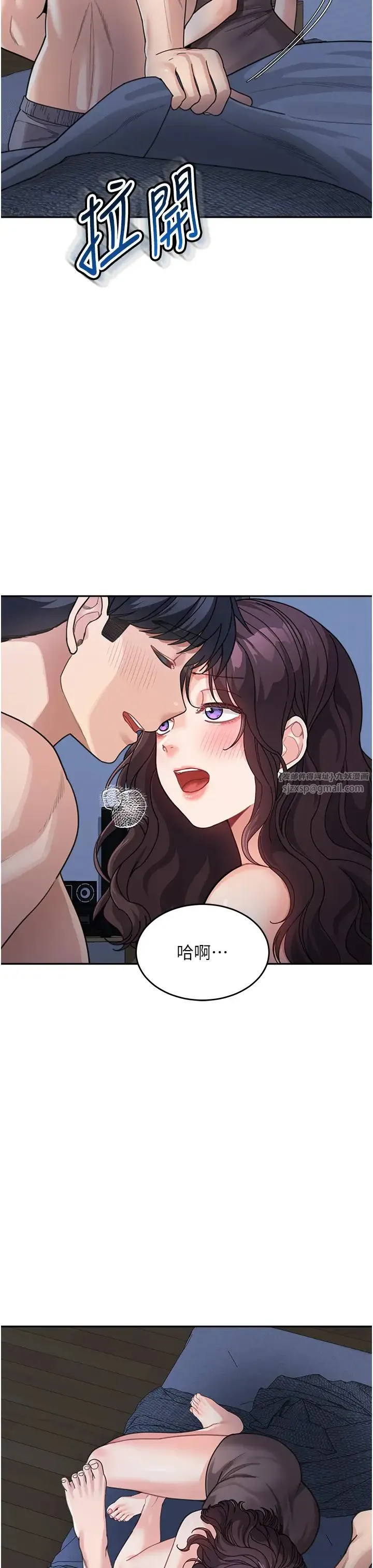 童颜继母 第32話-魂牽夢縈的肉棒 第36页